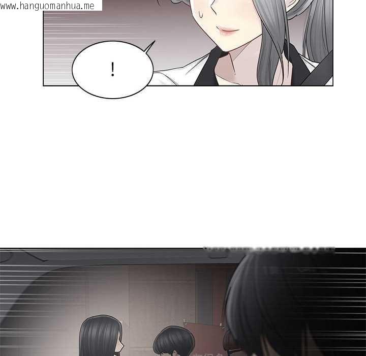 韩国漫画轻触!-解除封印韩漫_轻触!-解除封印-第36话在线免费阅读-韩国漫画-第29张图片