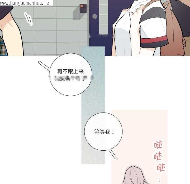 韩国漫画这都什么事儿啊？韩漫_这都什么事儿啊？-第24话在线免费阅读-韩国漫画-第20张图片