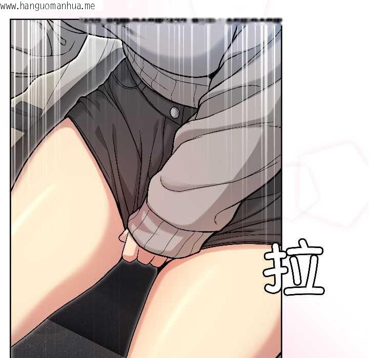 韩国漫画匿名圈套/欢迎登录匿名乐园韩漫_匿名圈套/欢迎登录匿名乐园-第1话在线免费阅读-韩国漫画-第56张图片