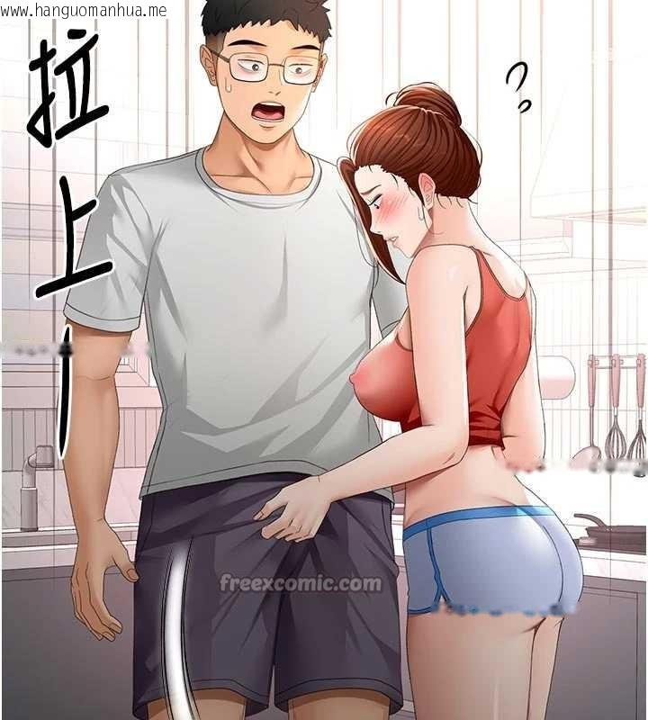 韩国漫画顶加套房的春天韩漫_顶加套房的春天-第49话-羞耻心爆表的性爱在线免费阅读-韩国漫画-第56张图片