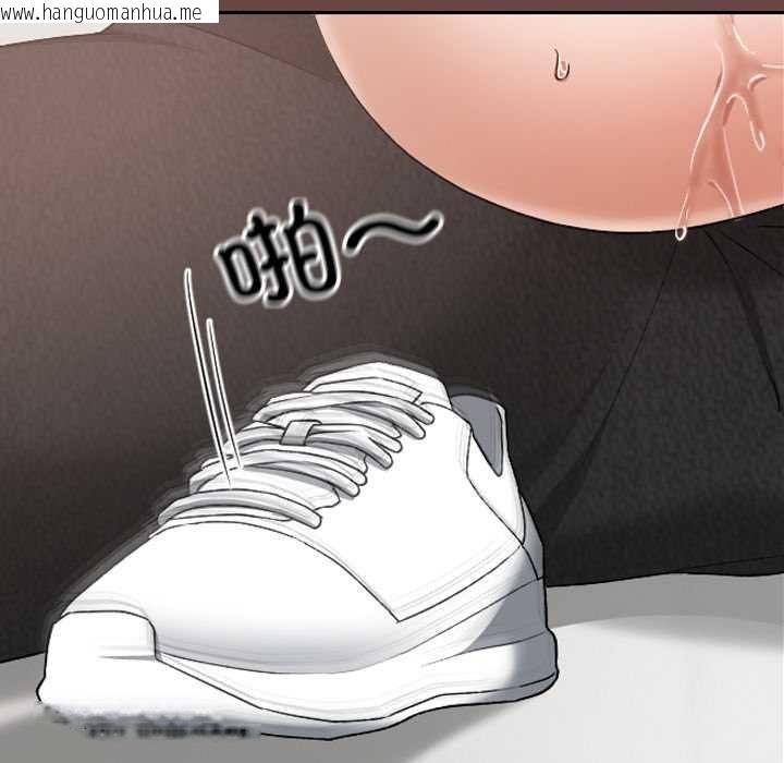 韩国漫画校花的双面生活韩漫_校花的双面生活-第19话在线免费阅读-韩国漫画-第127张图片