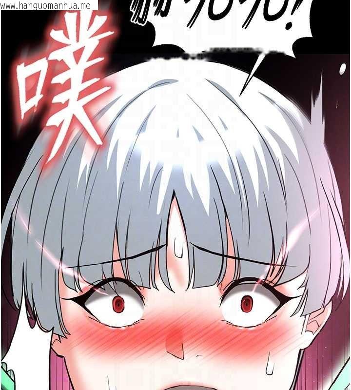 韩国漫画末日雕堡韩漫_末日雕堡-第57话-#触手#肉便器#肛交#轮奸在线免费阅读-韩国漫画-第62张图片