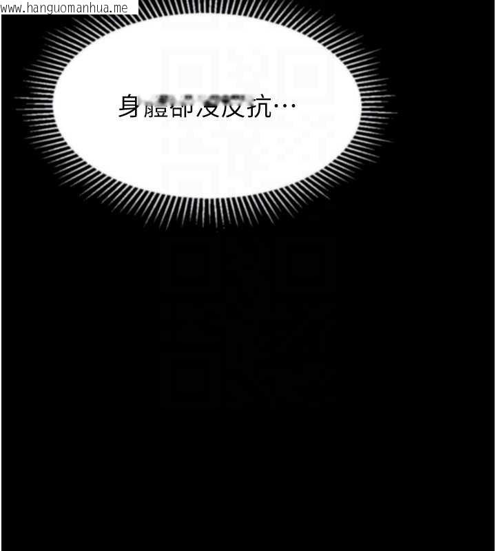 韩国漫画堕落物语2韩漫_堕落物语2-第38话-与人妻建立主仆契约在线免费阅读-韩国漫画-第85张图片