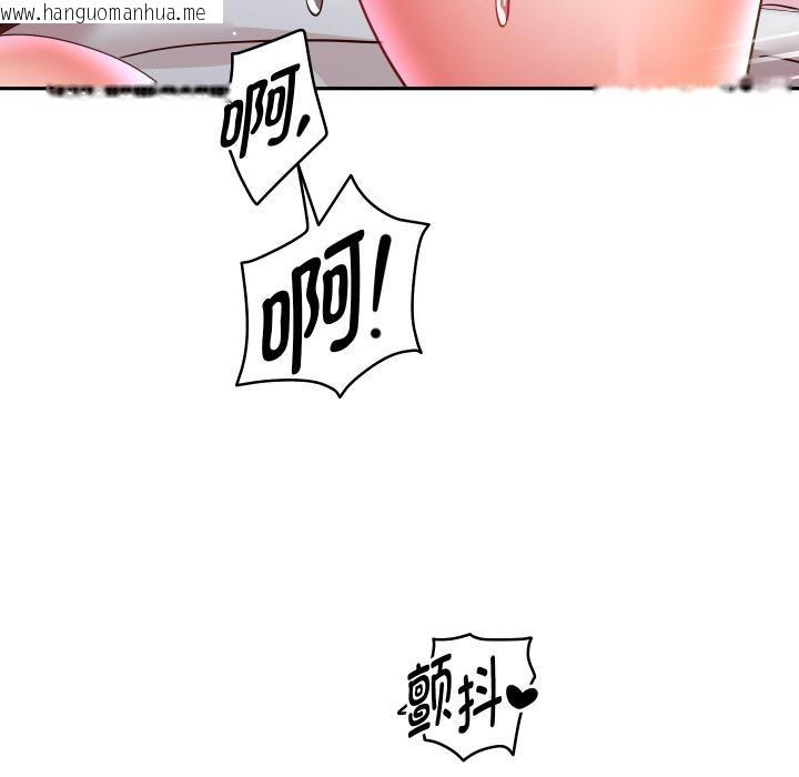 韩国漫画重生之长枪无敌韩漫_重生之长枪无敌-第84话在线免费阅读-韩国漫画-第49张图片