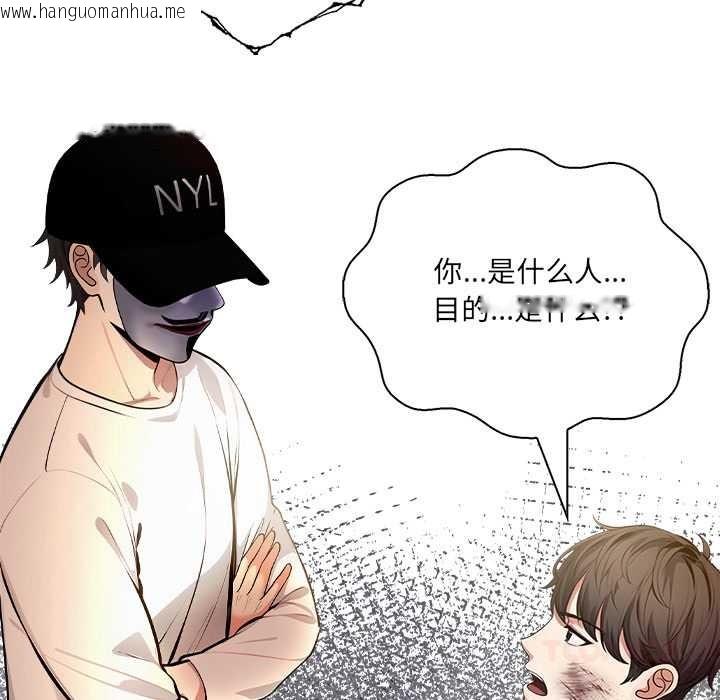 韩国漫画危情十令/任务韩漫_危情十令/任务-第4话在线免费阅读-韩国漫画-第111张图片