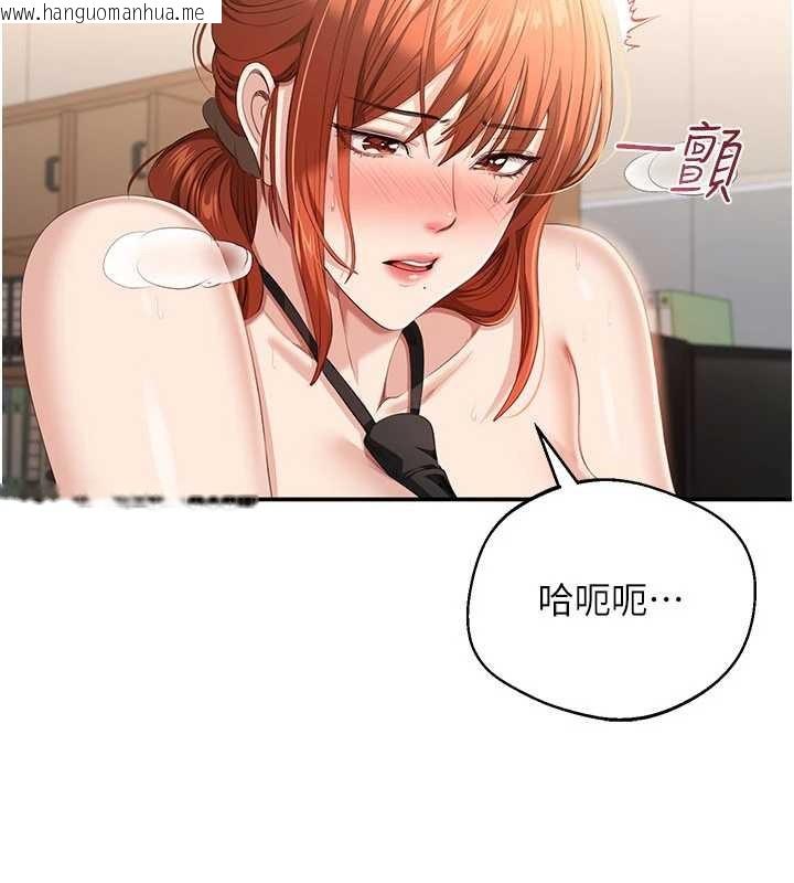 韩国漫画倒追游戏韩漫_倒追游戏-第30话-一滴不漏全部吞下去在线免费阅读-韩国漫画-第57张图片