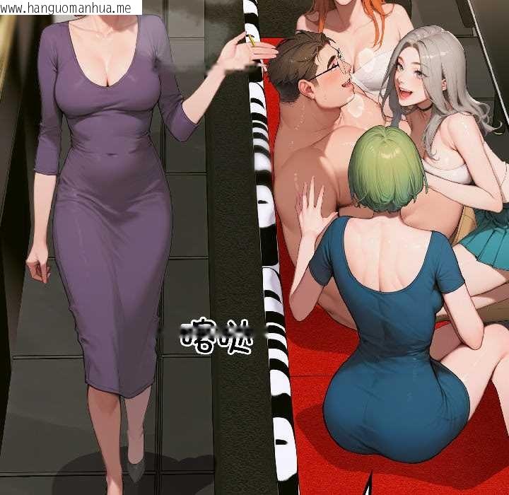 韩国漫画悖岛审判/悖论韩漫_悖岛审判/悖论-第6话在线免费阅读-韩国漫画-第116张图片