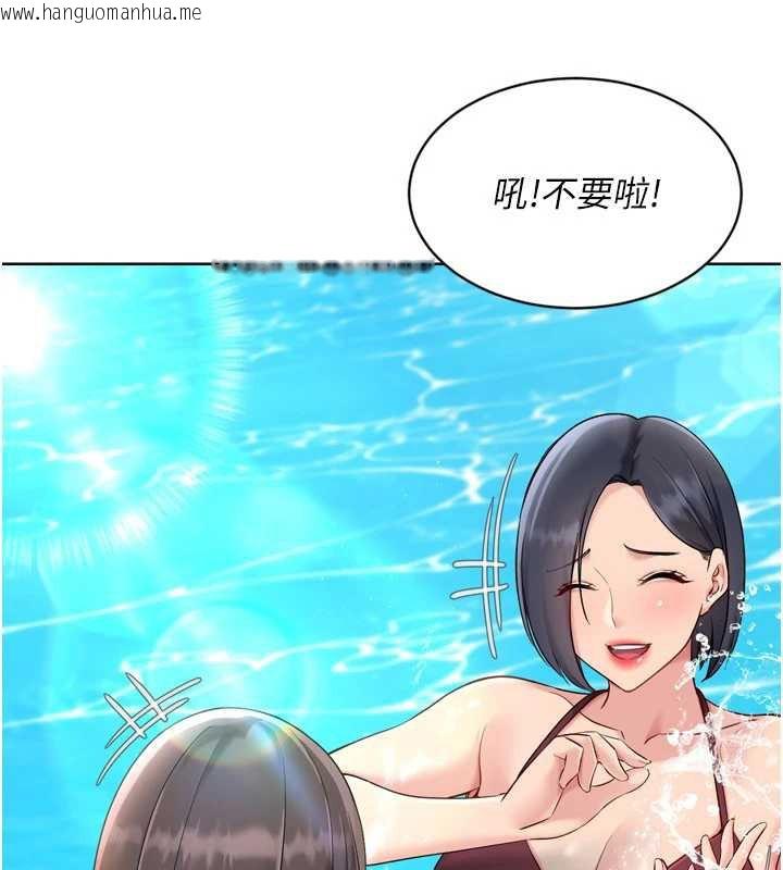 韩国漫画Set-up!排球少女韩漫_Set-up!排球少女-第77话-重新接受性事训练在线免费阅读-韩国漫画-第63张图片