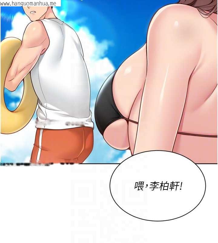 韩国漫画Set-up!排球少女韩漫_Set-up!排球少女-第77话-重新接受性事训练在线免费阅读-韩国漫画-第71张图片