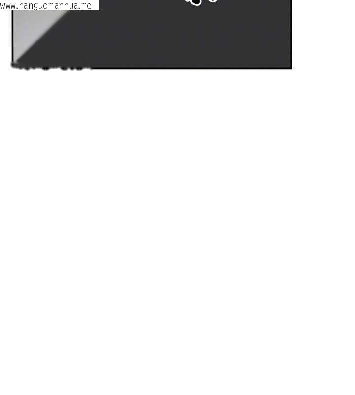 韩国漫画倒追游戏韩漫_倒追游戏-第28话-老师展现自己的最深处在线免费阅读-韩国漫画-第48张图片