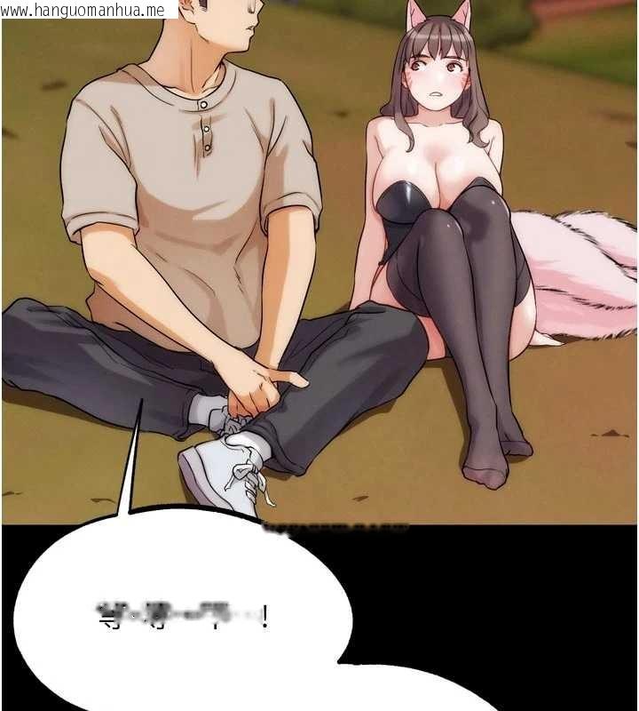 韩国漫画G斗吧!真人肉搏王韩漫_G斗吧!真人肉搏王-第32话-获得纳妾许可在线免费阅读-韩国漫画-第74张图片