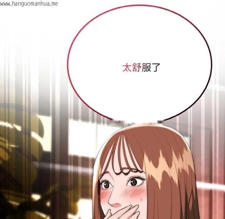 韩国漫画神雕闯都市/强雕：都市润女传说韩漫_神雕闯都市/强雕：都市润女传说-第18话在线免费阅读-韩国漫画-第37张图片