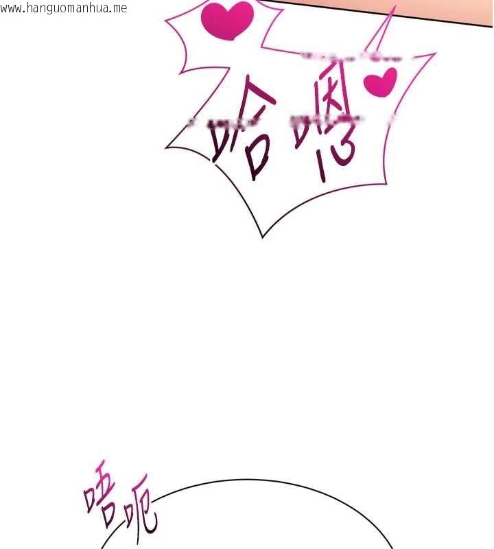 韩国漫画Set-up!排球少女韩漫_Set-up!排球少女-第75话-用变态的体位感受高潮在线免费阅读-韩国漫画-第114张图片