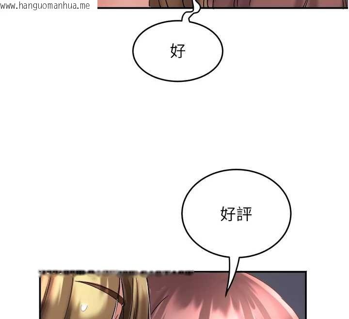 韩国漫画大凤村妇女会韩漫_大凤村妇女会-第26话-绝顶升天的性爱在线免费阅读-韩国漫画-第128张图片