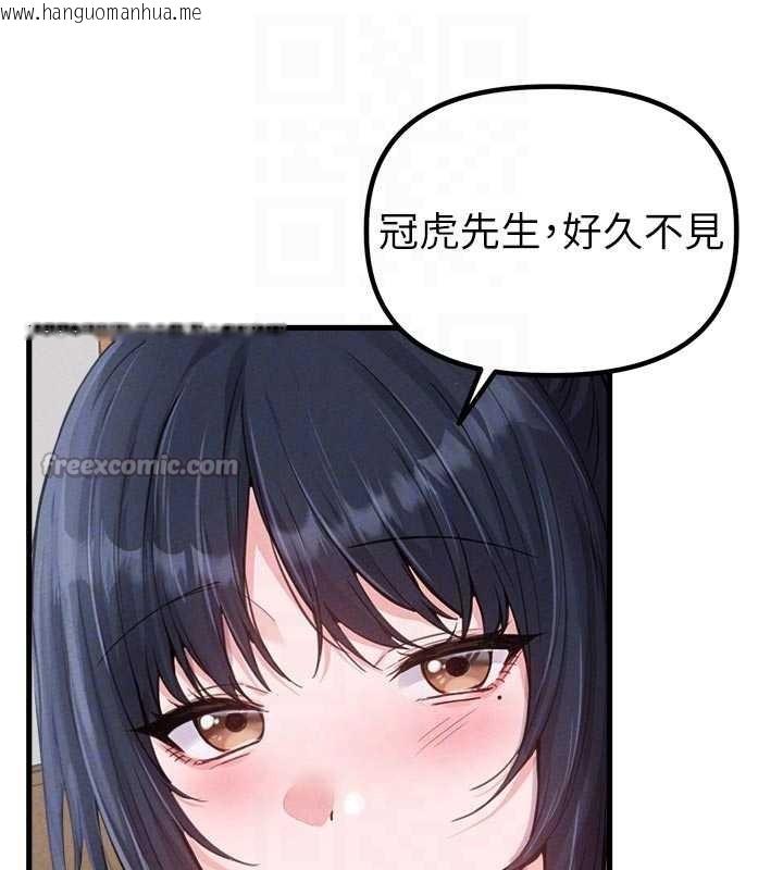 韩国漫画男人配额制韩漫_男人配额制-第27话-再次鼓起勇气的可娟!在线免费阅读-韩国漫画-第98张图片