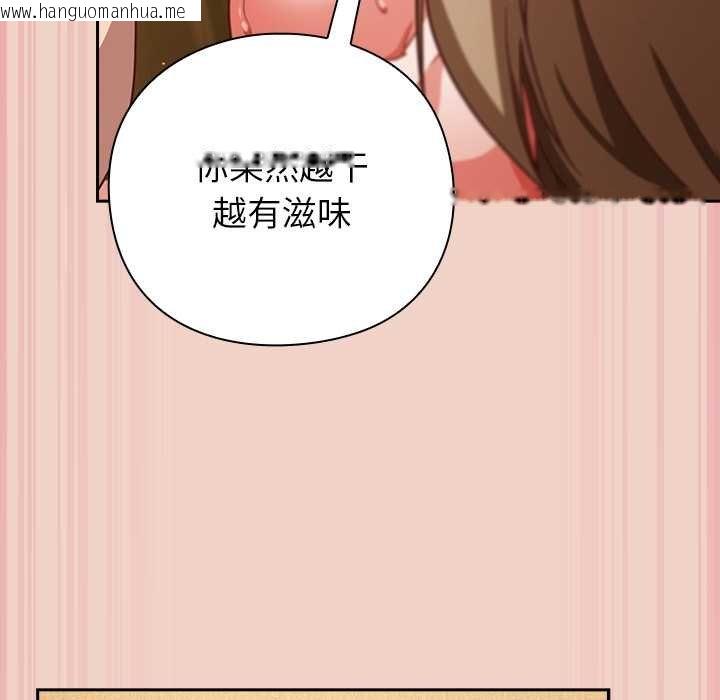 韩国漫画摸鱼生存指南/上班不要太认真韩漫_摸鱼生存指南/上班不要太认真-第28话在线免费阅读-韩国漫画-第29张图片