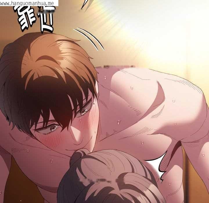 韩国漫画神圣陷阱韩漫_神圣陷阱-第24话在线免费阅读-韩国漫画-第107张图片