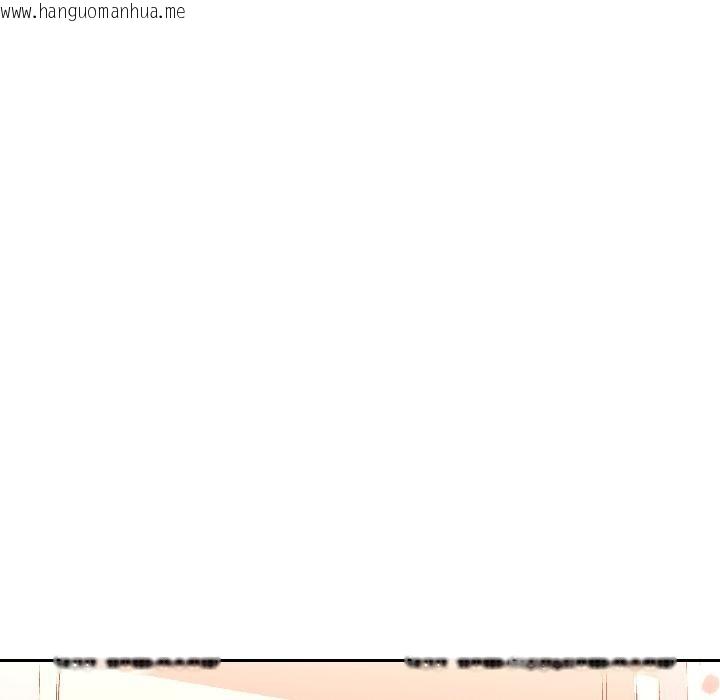 韩国漫画脱轨关系韩漫_脱轨关系-第84话在线免费阅读-韩国漫画-第64张图片