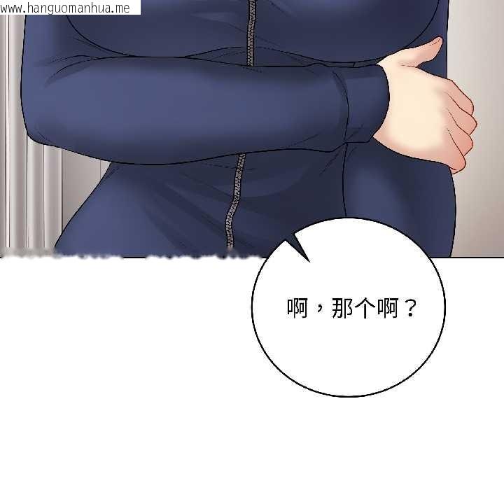 韩国漫画最后的冲刺韩漫_最后的冲刺-第41话在线免费阅读-韩国漫画-第162张图片