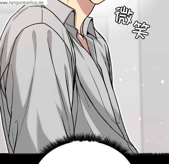 韩国漫画匿名圈套/欢迎登录匿名乐园韩漫_匿名圈套/欢迎登录匿名乐园-第1话在线免费阅读-韩国漫画-第147张图片