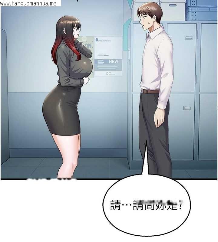 韩国漫画校园禁播角落韩漫_校园禁播角落-第16话-女上司在密室高潮在线免费阅读-韩国漫画-第88张图片