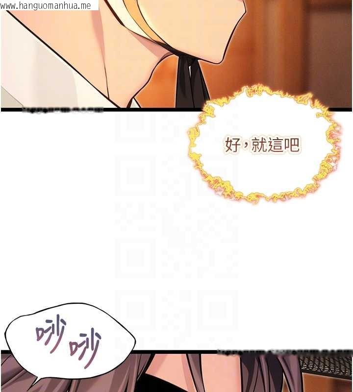 韩国漫画命运:贞洁欲女韩漫_命运:贞洁欲女-第67话-手解俊男倨傲物在线免费阅读-韩国漫画-第21张图片