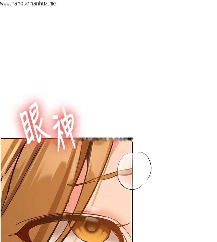 韩国漫画新生老司机韩漫_新生老司机-第14话-学姐牌人形娃娃在线免费阅读-韩国漫画-第25张图片