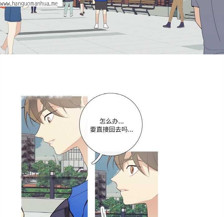 韩国漫画这都什么事儿啊？韩漫_这都什么事儿啊？-第24话在线免费阅读-韩国漫画-第24张图片