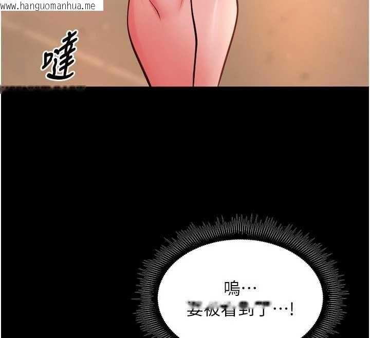 韩国漫画狱火重生韩漫_狱火重生-第46话-我是你专用的飞机杯在线免费阅读-韩国漫画-第135张图片