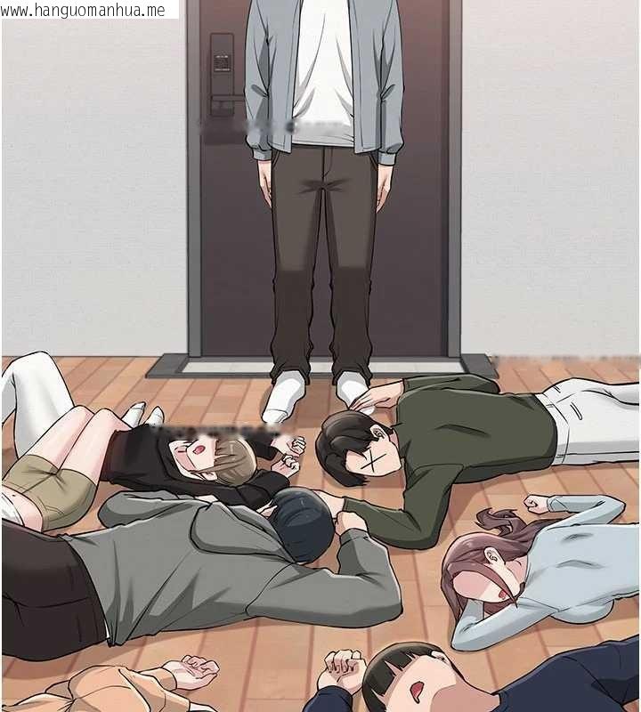 韩国漫画校园成人礼韩漫_校园成人礼-第15话-想「运动」随时来找我在线免费阅读-韩国漫画-第78张图片