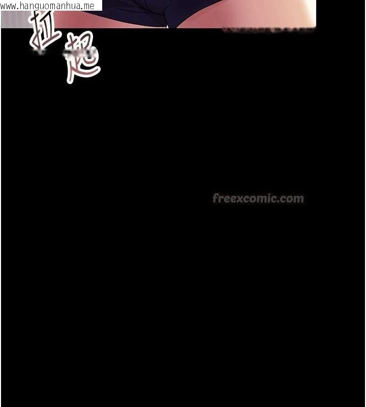 韩国漫画幼惑韩漫_幼惑-第6话-把新妈妈压在地上操在线免费阅读-韩国漫画-第140张图片