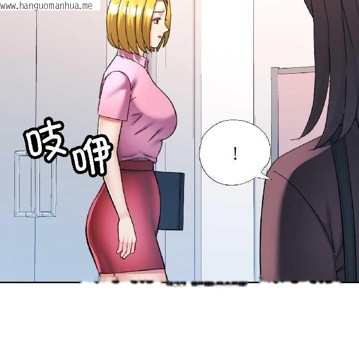 韩国漫画可以爱你吗韩漫_可以爱你吗-第81话在线免费阅读-韩国漫画-第124张图片