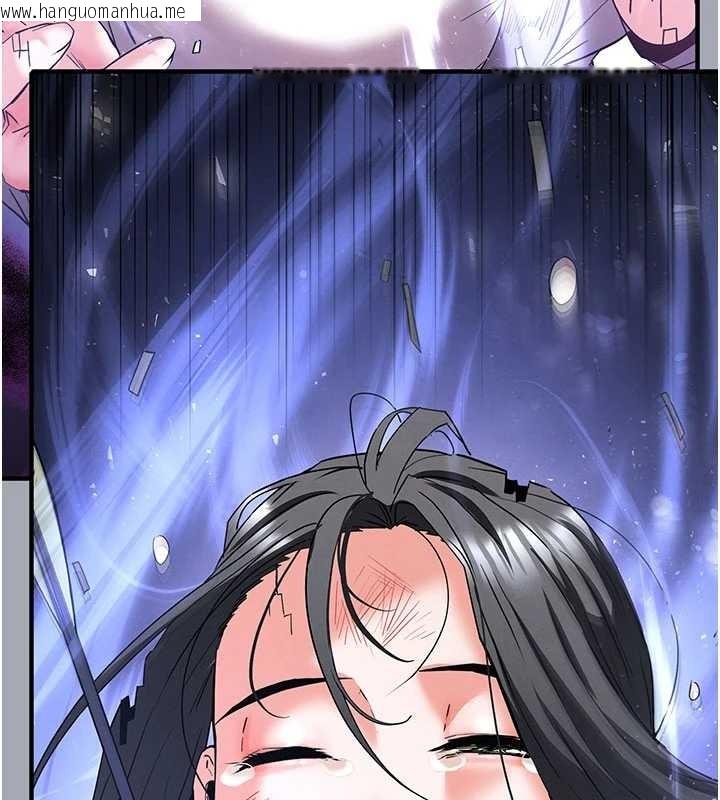 韩国漫画末日雕堡韩漫_末日雕堡-第58话-战场的牺牲人选在线免费阅读-韩国漫画-第136张图片