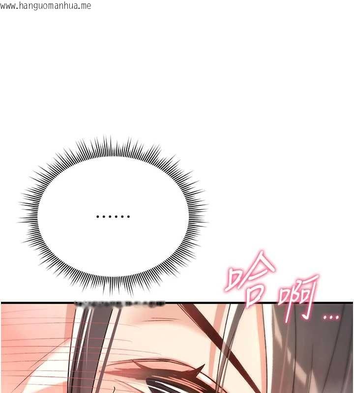 韩国漫画诅咒性转物语韩漫_诅咒性转物语-第7话-把套子夹掉的极品名器在线免费阅读-韩国漫画-第152张图片