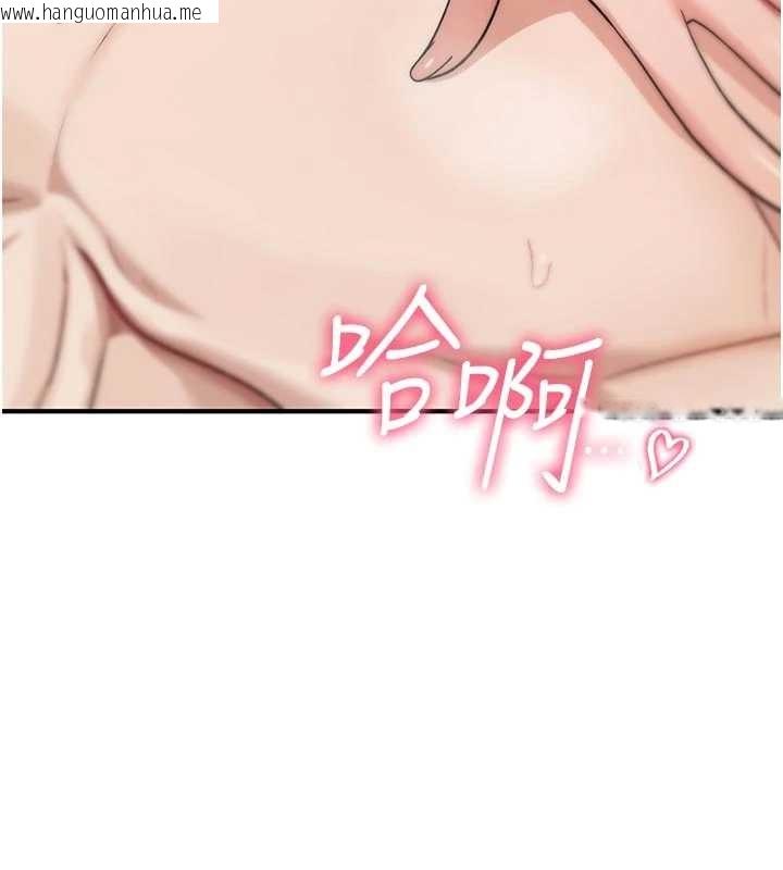 韩国漫画诅咒性转物语韩漫_诅咒性转物语-第8话-开启精液吃播模式在线免费阅读-韩国漫画-第25张图片