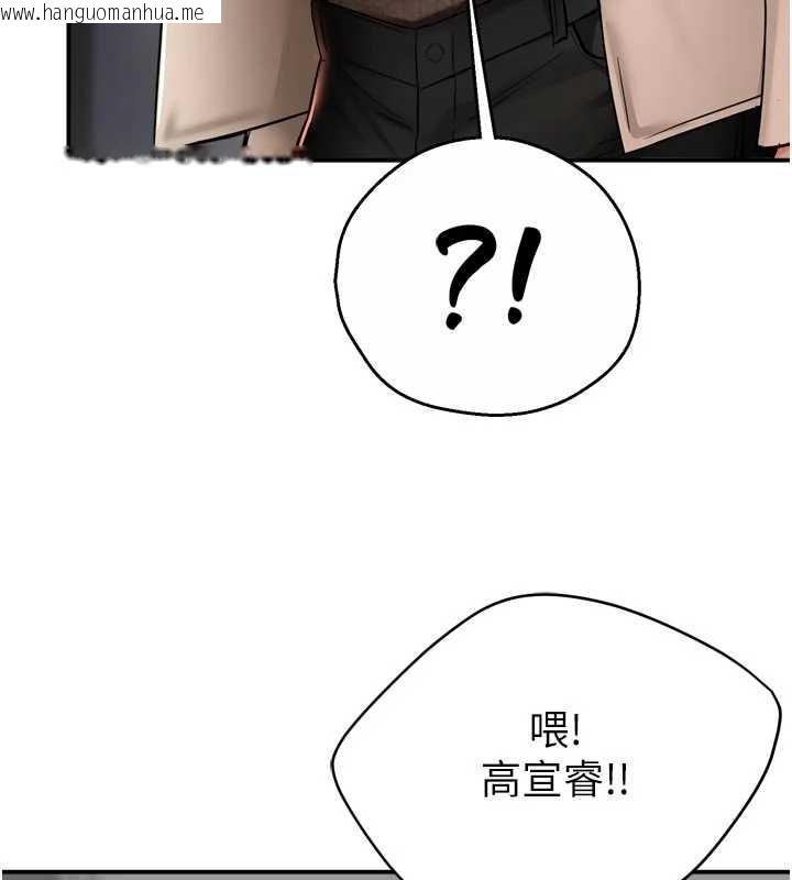 韩国漫画痒乐多阿姨韩漫_痒乐多阿姨-第87话-宣睿的选择在线免费阅读-韩国漫画-第55张图片