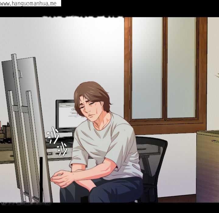 韩国漫画无法上色的关系/爱上弟子韩漫_无法上色的关系/爱上弟子-第5话在线免费阅读-韩国漫画-第39张图片