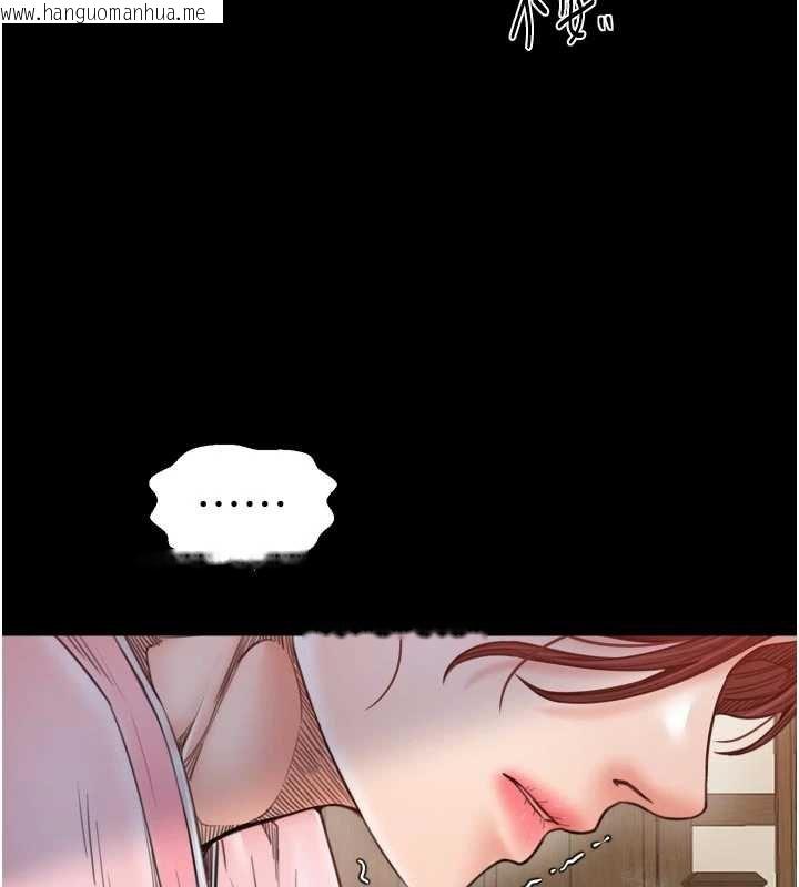 韩国漫画最强家丁韩漫_最强家丁-第66话-一切由我结束在线免费阅读-韩国漫画-第31张图片