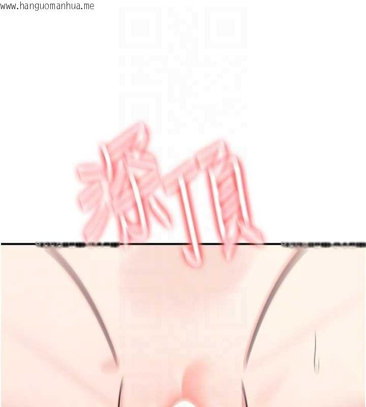 韩国漫画羞耻课堂韩漫_羞耻课堂-第17话-被学生彻底调教的昀芷在线免费阅读-韩国漫画-第109张图片