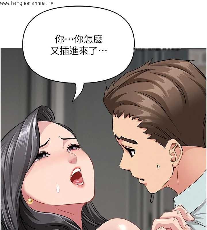 韩国漫画罪爱人妻韩漫_罪爱人妻-第13话-为什么又放进来了…在线免费阅读-韩国漫画-第86张图片