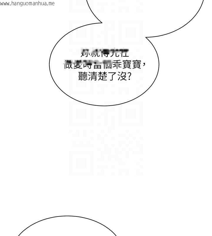 韩国漫画老师的亲密指导韩漫_老师的亲密指导-第77话-用嘴激发学生上进心在线免费阅读-韩国漫画-第128张图片