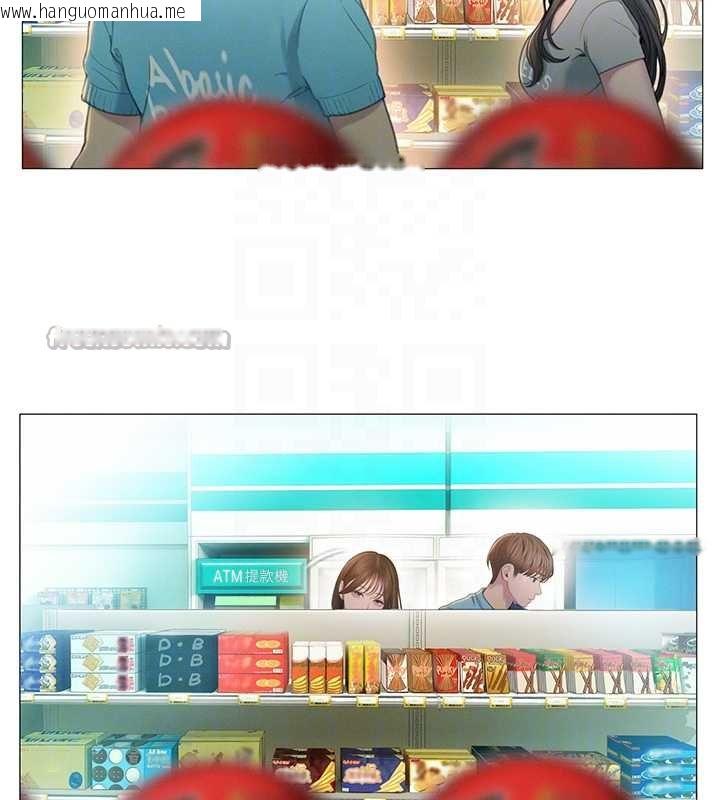 韩国漫画恋爱大富翁韩漫_恋爱大富翁-第48话-大叔，我喜欢你在线免费阅读-韩国漫画-第80张图片