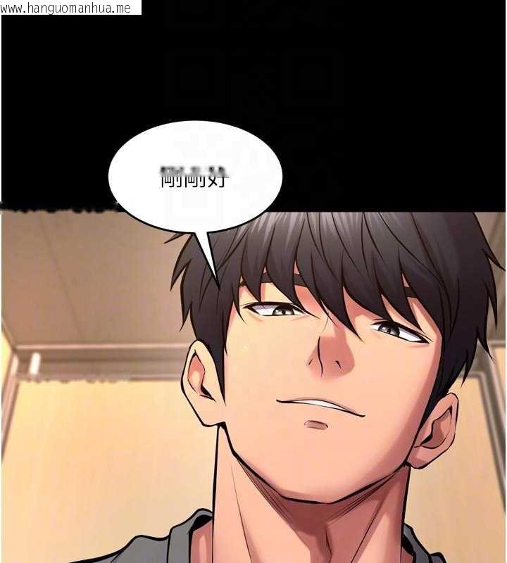 韩国漫画狱火重生韩漫_狱火重生-第48话-我要用精液灌满妳的子宫在线免费阅读-韩国漫画-第22张图片