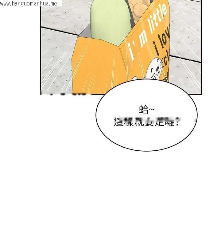 韩国漫画熟女交换计划韩漫_熟女交换计划-第49话-可优阿姨的泳衣诱惑在线免费阅读-韩国漫画-第35张图片