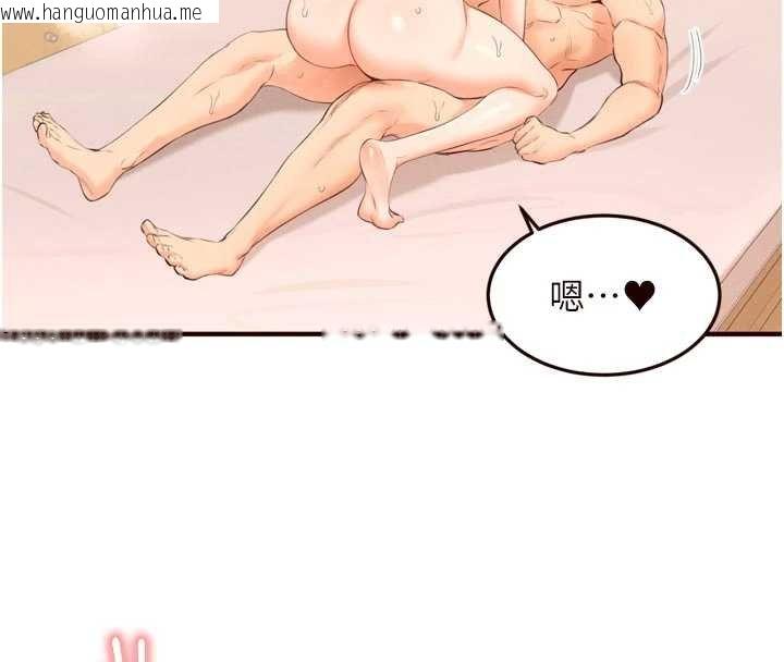 韩国漫画熟女自助餐韩漫_熟女自助餐-第66话-射爆妈妈的子宫!在线免费阅读-韩国漫画-第72张图片