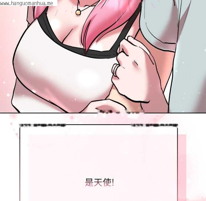 韩国漫画耳边的初恋鬼神韩漫_耳边的初恋鬼神-第8话在线免费阅读-韩国漫画-第169张图片