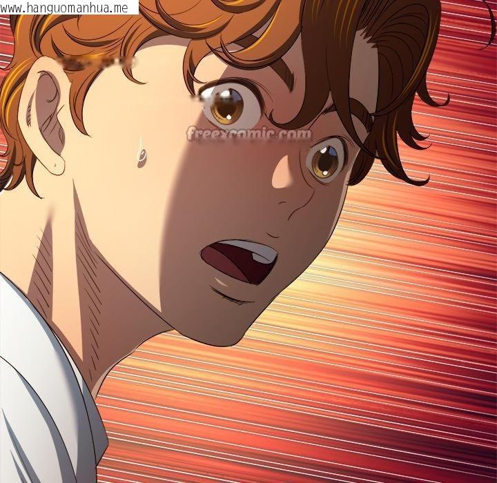 韩国漫画恶女勾勾缠/难缠小恶女韩漫_恶女勾勾缠/难缠小恶女-第282话在线免费阅读-韩国漫画-第168张图片