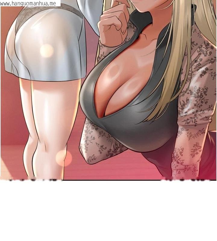 韩国漫画暴君会长的娇媳们韩漫_暴君会长的娇媳们-第18话-有急事来房间找我在线免费阅读-韩国漫画-第145张图片