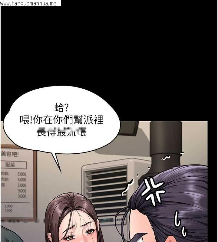 韩国漫画守护妳韩漫_守护妳-第10话-成为彼此的第一次在线免费阅读-韩国漫画-第18张图片