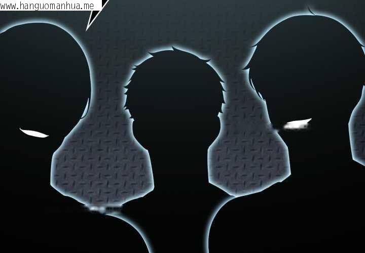 韩国漫画夫妇游戏韩漫_夫妇游戏-第55话在线免费阅读-韩国漫画-第2张图片